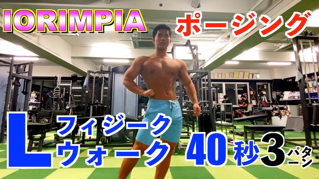 ポージングパーソナルセッションについて Black Gym パーソナルトレーニング フィットネスジム ブラックジム