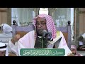 الدروس العلمية لفضيلة الشيخ أ د سليمان بن سليم الله الرحيلي كتاب دليل الطالب لنيل المطالب