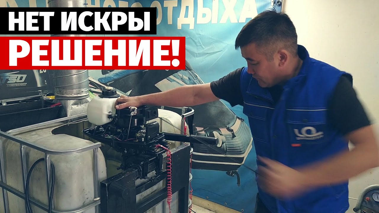 Ремонт помпы лодочного мотора
