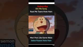 #papa toh band bajaye