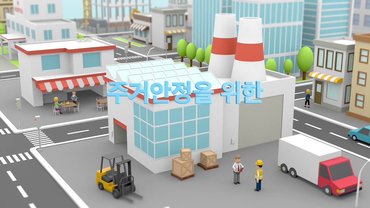 Golden Time | 주거환경 개선사업