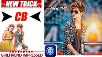 PS touch photo editing 2018 ( MR.INNOCENT ) cb editing in PS touch Photoshop by Sandeep editz!