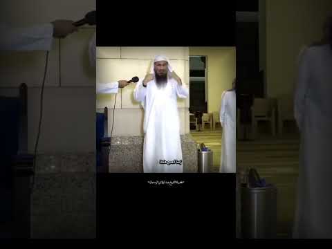 ١٥ ثلاث بدع في الصلاة احذر منها الشيخ عبدالرحمن بن فهد الودعان