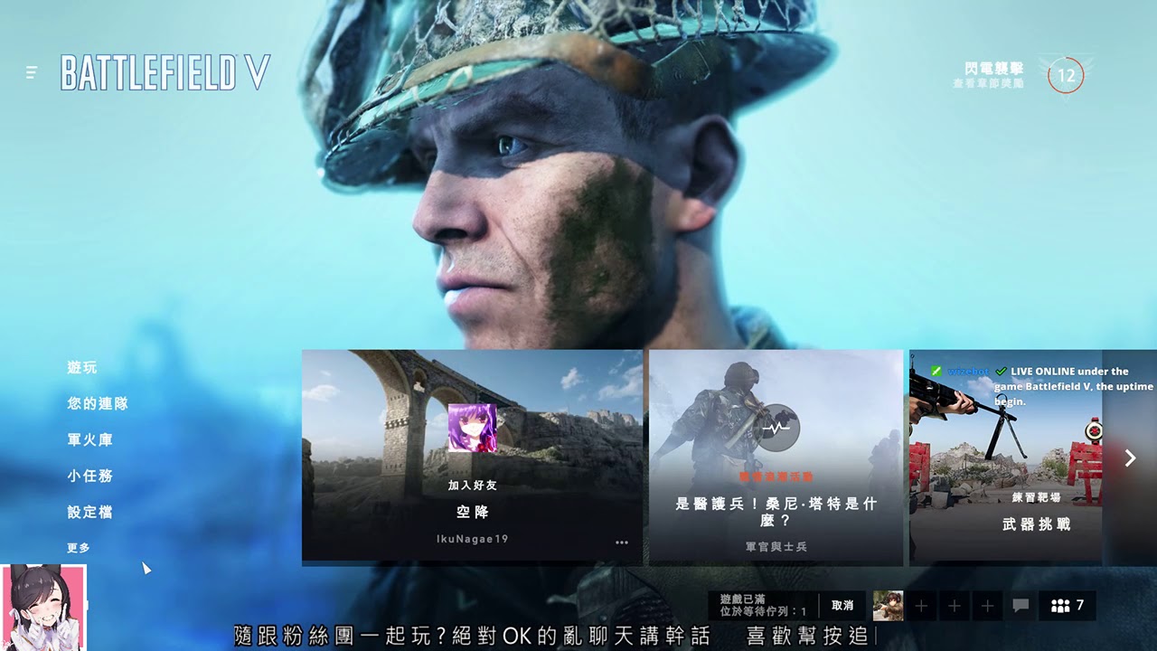 【阿嘎】R6 桑尼塔特是誰?雖然我不認識但我知道他一定很有名 - YouTube