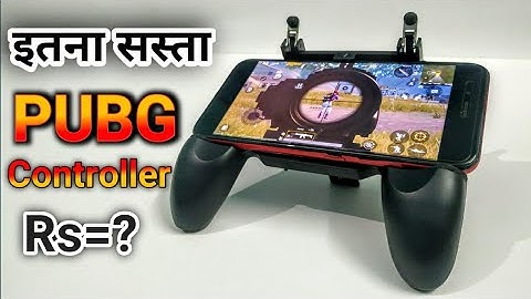 Cheap Pubg mobile controller w10 | Cheap free fire controller || सबसे सस्ता pubg कंट्रोलर | W10 trgr