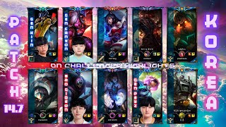 KOREA Challenger Match #1042 Patch 14.7 [Gen.G - Kiin, Gen.G - Canyon, BRO - GIDEON, Gen.G - Peyz]