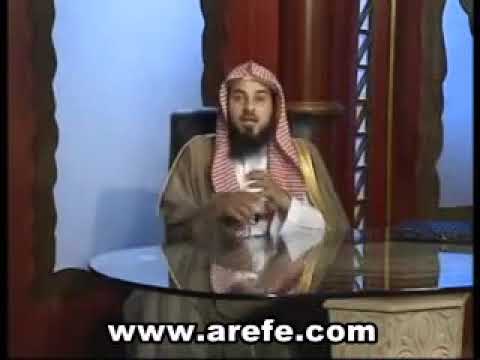 الفقة الميسر لشيخ محمد العريفي 8