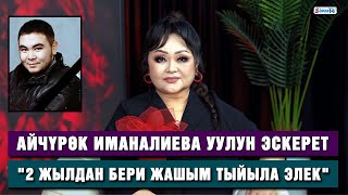 картинка: Айчүрөк Иманалиева маркум уулун эскерет