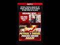 Petrol Prices Increased By 87 Paise, Diesel Up By 97 Paise In 3rd Hike Within 10 Days