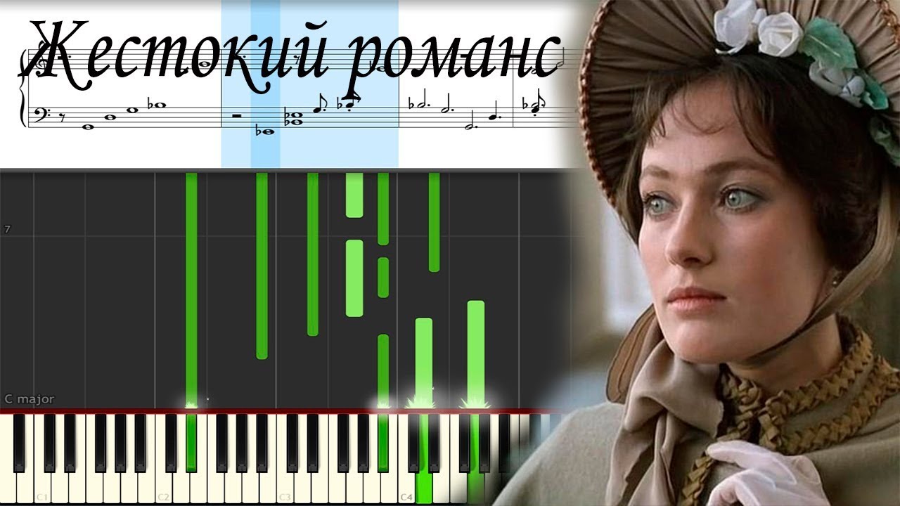 Романс скажите девушке. Романс скажите девушке. Романс скажите девушке. Скажите девушки подружке вашей ноты для гитары. А напоследок я скажу романс.