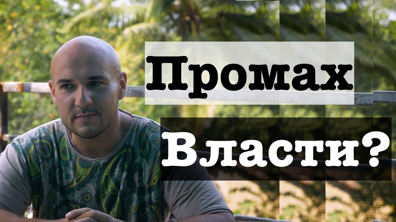 ⁣46. Креативный класс против государства Российского?