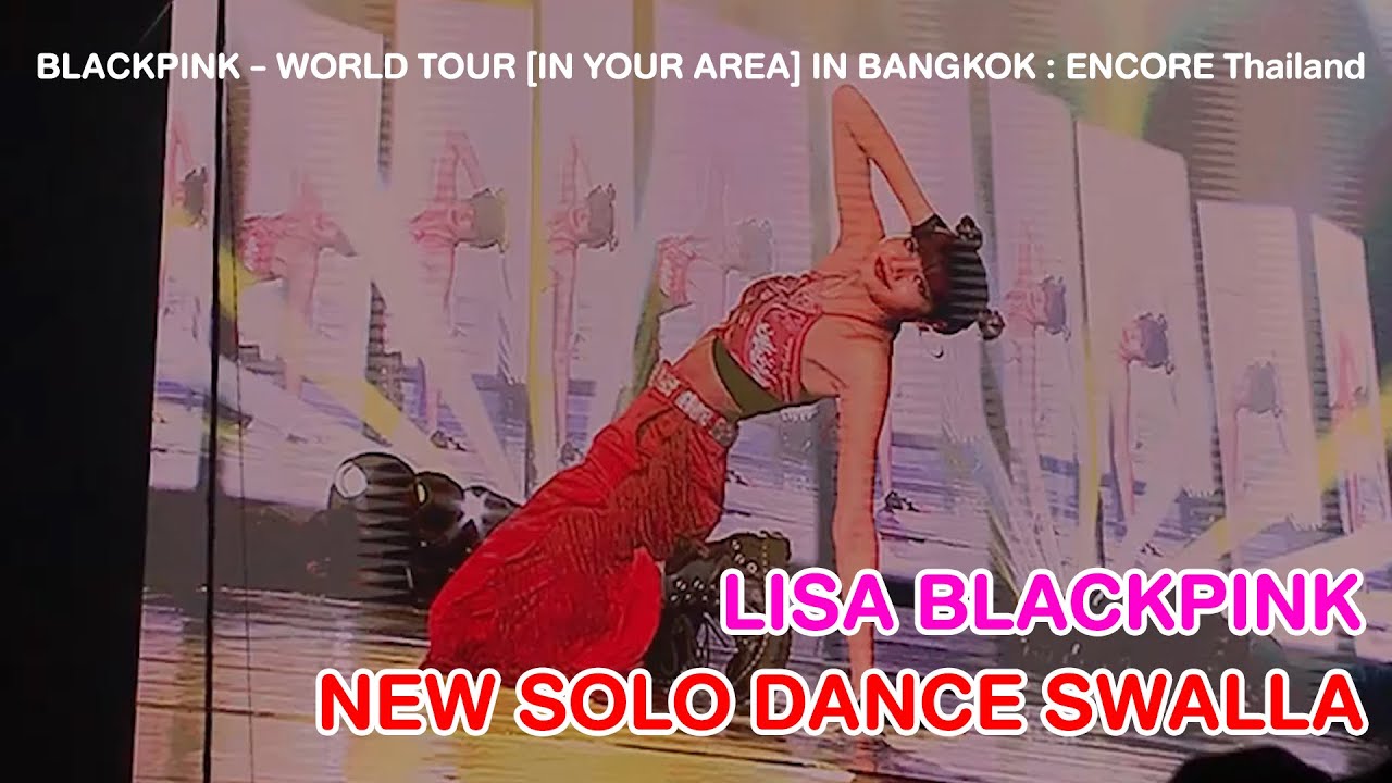ท่าเต้นใหม่ลิซ่า LISA NEW SOLO Stage SWALLA BLACKPINKInBangkokEncoreDAY2 ชุดอาหมวยน่ารักมาก