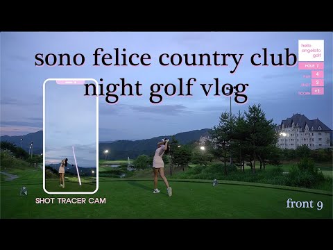 Sono Felice CC Night Golf: Course Vlog (Front 9)