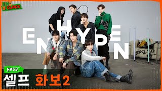 ENHYPEN (엔하이펜) EN-O'CLOCK EPS. 53 [SUB INDO / HD]