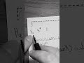 الاستاذ حمياني للفيزياء