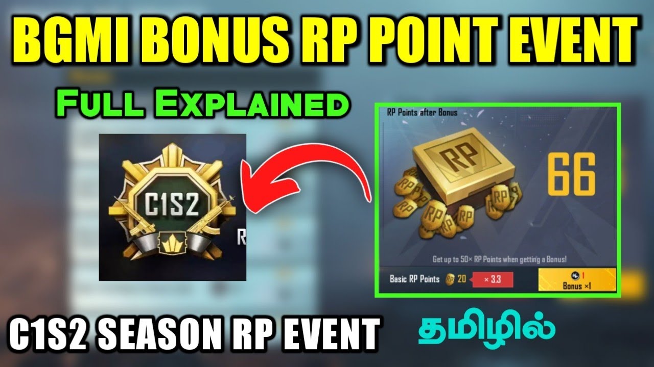 BONUS RP POINT EVENT IN BGMI 😀 | GET FREE BONUS RP | BONUS RP POINT ...