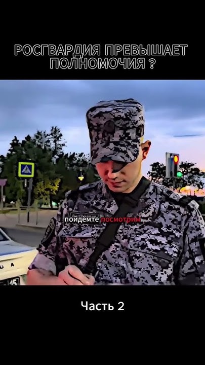 #Пдд - YouTube