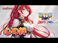 【ウルトラマンコスモスED】心の絆(Project DMM) /重音テト:synthesizer V2