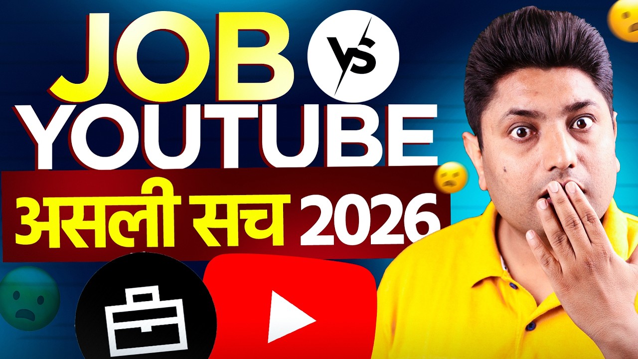 YouTube vs Job Reality 2026 | Which is Better Career? Full Truth Explained