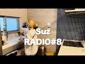 【音声📻】Suzラジオ🌈#8