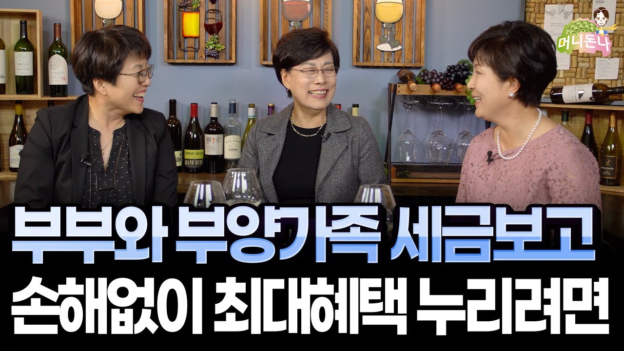 미국 세금신고 코인도 보고 해야합니다. 1040 양식 ‘꼭’ 알아야 하는 것들 (1부 풀영상)