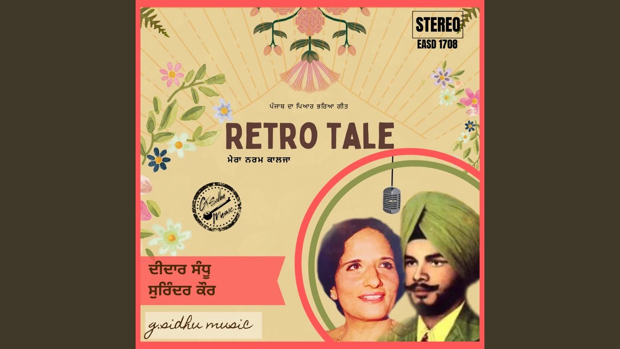 Download RETRO TALE (MERA NARAM KAALJA) MP3