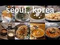 【韓国vlog】ソウル旅行ひとりグルメ30食!