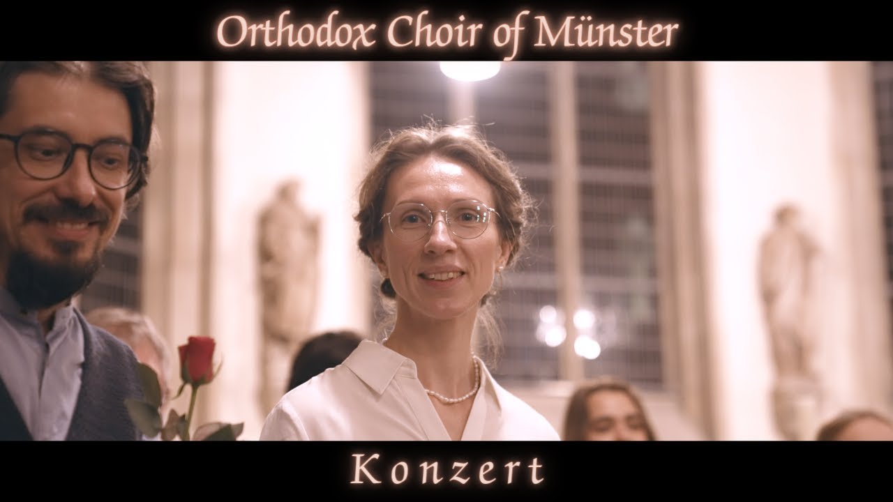 The Orthodox Choir. Хор Ортодокс Воронеж мужской. Хор Ортодокс Воронеж состав. Хор ортодокс воронеж