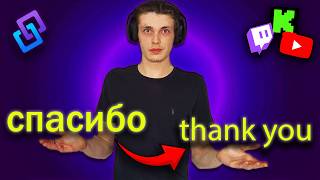 Auto-Translate Twitch Chat in Streamer.bot (Free)