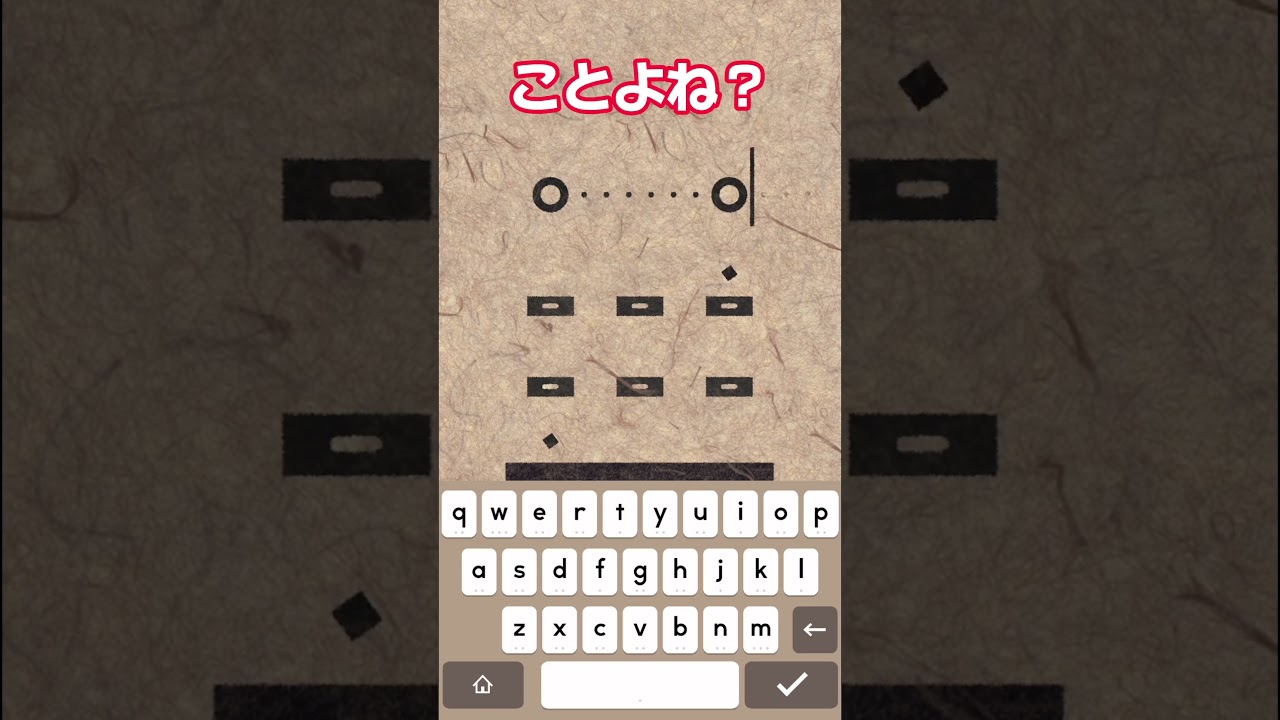 【supertype】発想がナイスすぎるwww #ゲーム実況 #神ゲー #おすすめ #ゲーム #話題のゲーム #面白い #supertype #shorts #切り抜き #クイズ #謎解き 【supertype】発想がナイスすぎるwww #ゲーム実況 #神ゲー #おすすめ #ゲーム #話題のゲーム #面白い #supertype #shorts #切り抜き #クイズ #謎解き