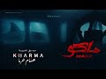 Hisham Kharma Mako OST Shark Attack هشام خرما ماكو