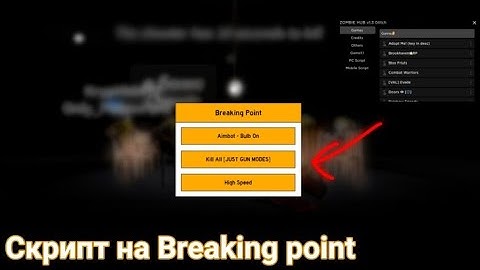 Breaking Point Op script (working Pc and mobile)
