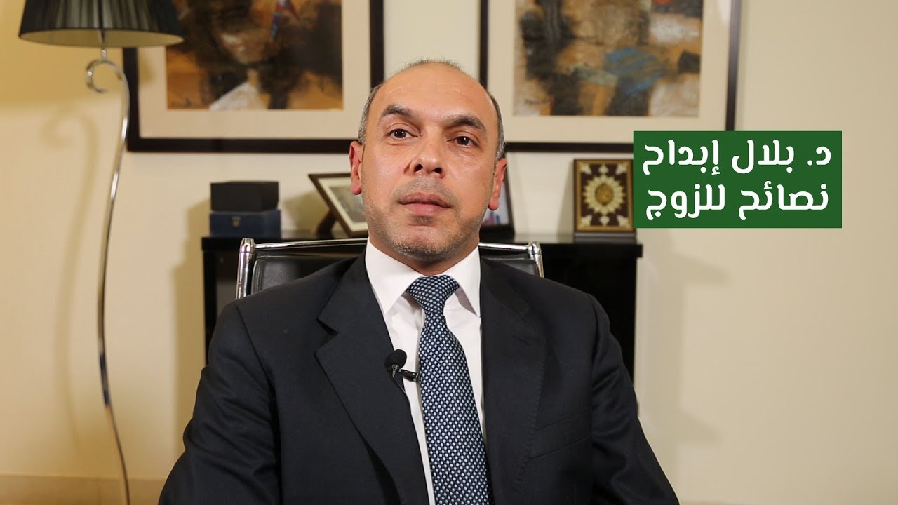 10 نصائح مهمة للزوج في التعامل مع زوجته