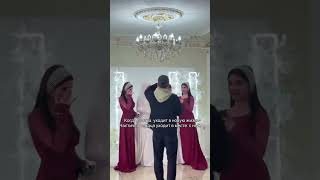 #рекомендации #wedding #самыекрасивыесвадьбы #свадьба #грозный