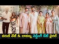 Varun Tej and Lavanya Tripathi Spark Wedding Destination Speculations