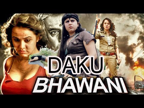 daku-jai-bhawani--hindi-film-teaser-official---simran-siddiqui