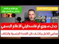 أهم أخبار ألمانيا بعد الجدل الإعلام يكشف جنسية الفاعل في ايسن الرسمية نقلا عن محاميه أهم أخبار ألمانيا بعد الجدل الإعلام يكشف جنسية الفاعل في ايسن الرسمية نقلا عن محاميه