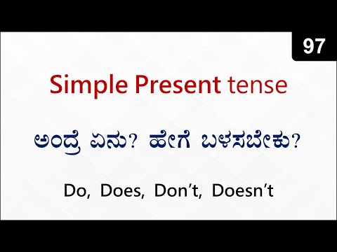 Present Simple Tense (Do, Does + Verb) | Spoken English - 97