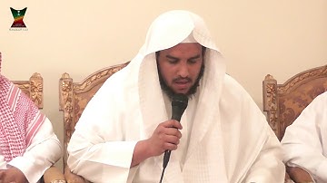 تلاوة للقارئ سعيد القحطاني من حلقات الشيخ ابن عثيمين في ثلاثية السديري