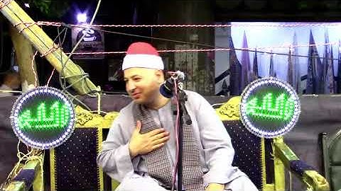 من التلاوات الرائعه ( الاحزاب ) لفضيلة القارئ الشيخ جمعه الفشني