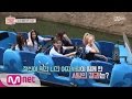 [Finding MOMO LAND] A Team’s Water Slide Mission at Blockbuster Level 20160805 EP.03