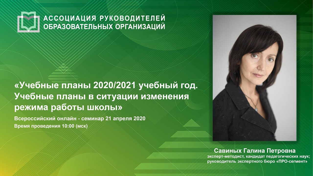 Новый Учебный Год Изменения Новый Учебный Год Изменения