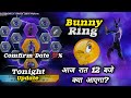Hello Trouble Ring Event | Tonight Update Of Free Fire | Bunny Bundle Return Confirm Date 2025 |
