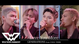 【WOLF VOICE #2】GENERATIONS from EXILE TRIBE / Love You More Covered by WOLF HOWL HARMONY