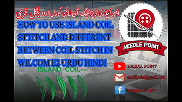 HOW TO USE ISLAND COIL STTITCH AND DIFFERENT BETWEEN COIL STITCH IN WILCOM E2 URDU HINDI