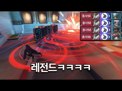 오버워치2 궁극기 무한 바스티온