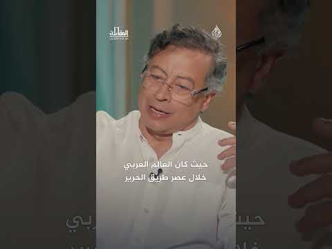 كولومبيا قلب الطريق الصيني ومحور الربط مع القارة الأمريكية في معادلة النفوذ الجديد