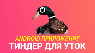 ИДЕЯ МОБИЛЬНОГО ПРИЛОЖЕНИЯ на миллион долларов / ITКультура