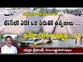 #సరైన ప్రణాళిక లేకుండానే టౌన్ లో ఏదో ఒక పేరుతో తవ్వకాలు... ఇదేనా నగర అభివృద్ధి / #CPIM KHAMMAM TV//