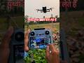 Prithvi Jaisa Shot Kaise Lete Hai || DJI Mini 5 Pro #djidrone #shorts #dji #drone #djimini5pro